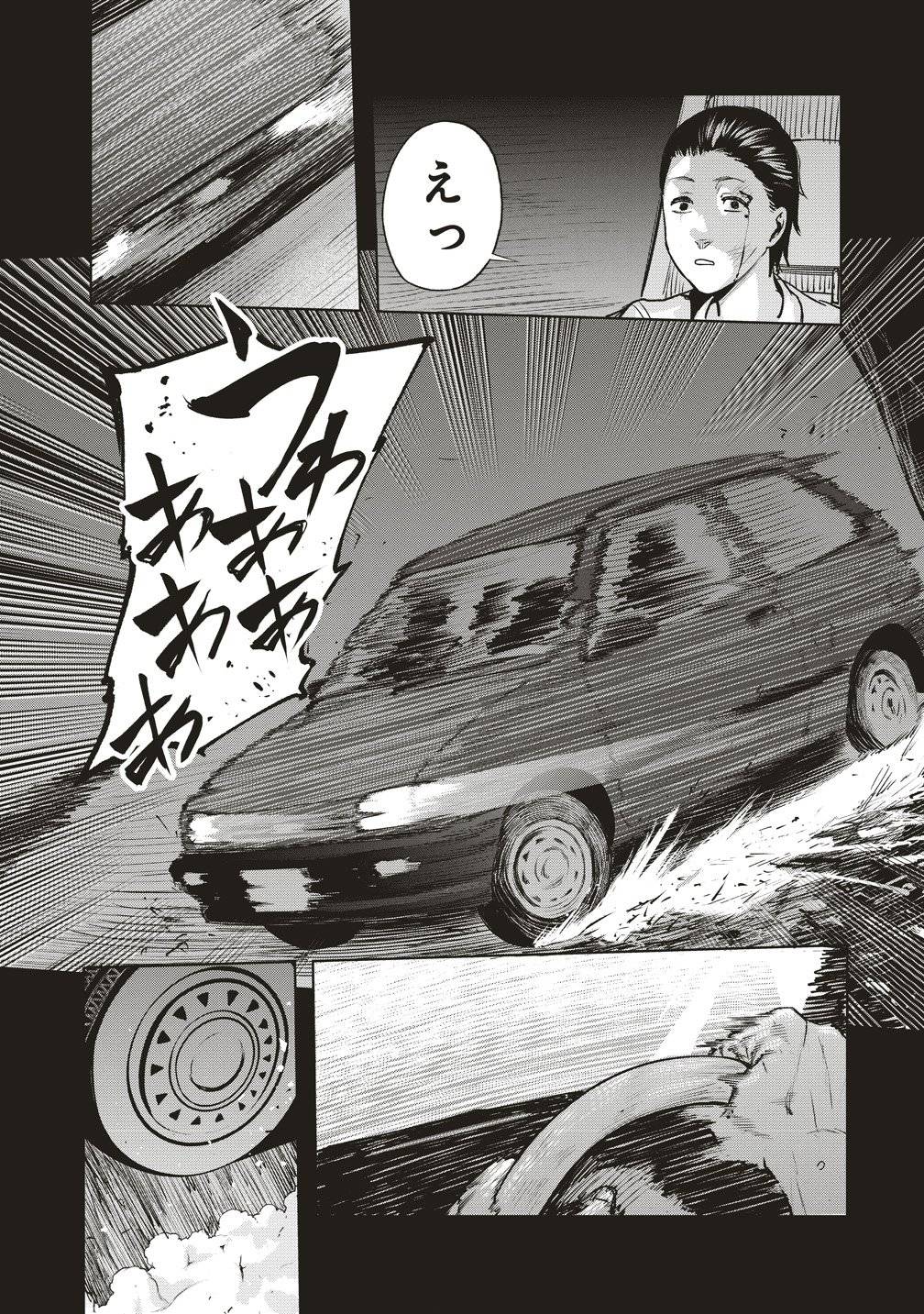P26