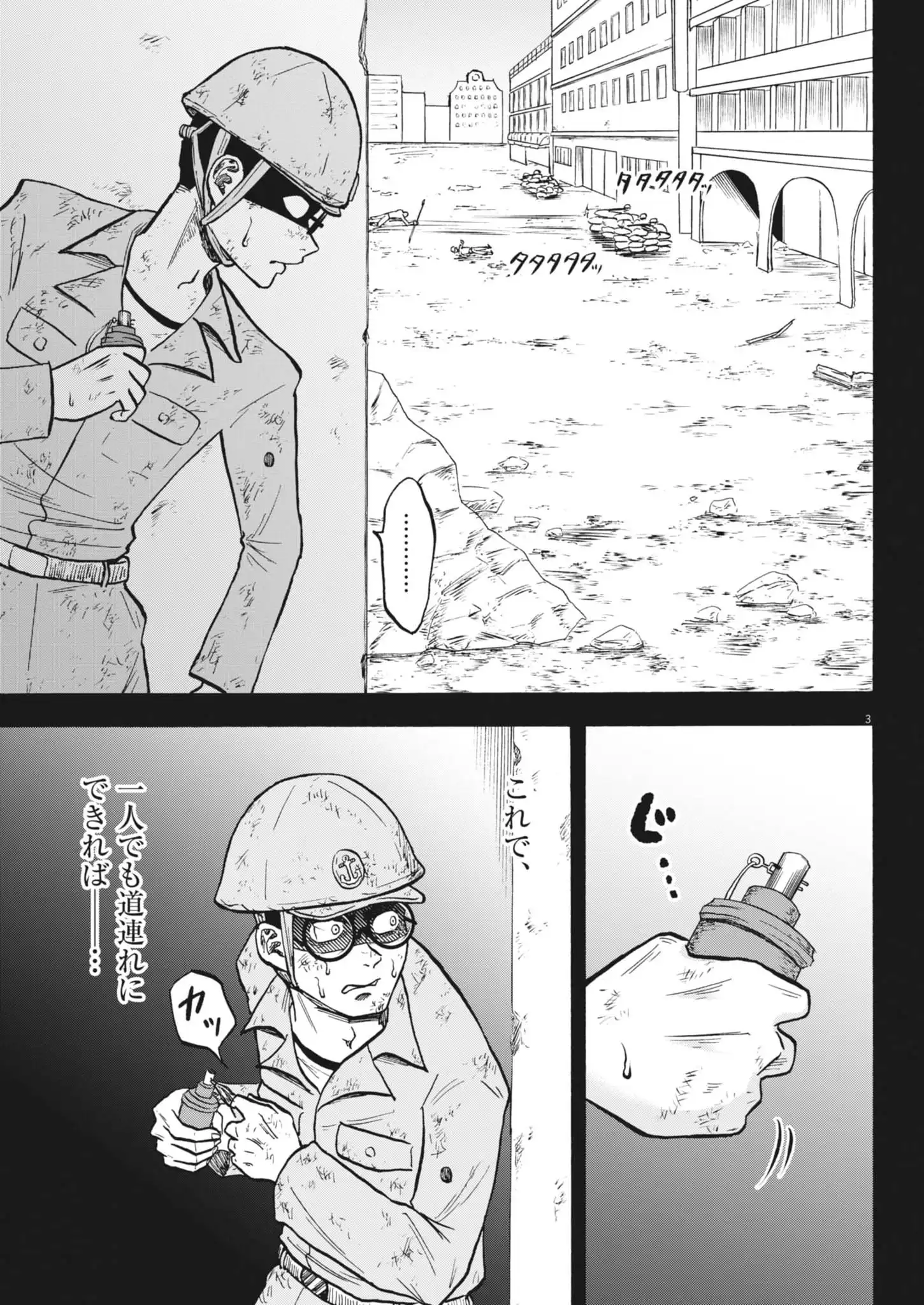 P3