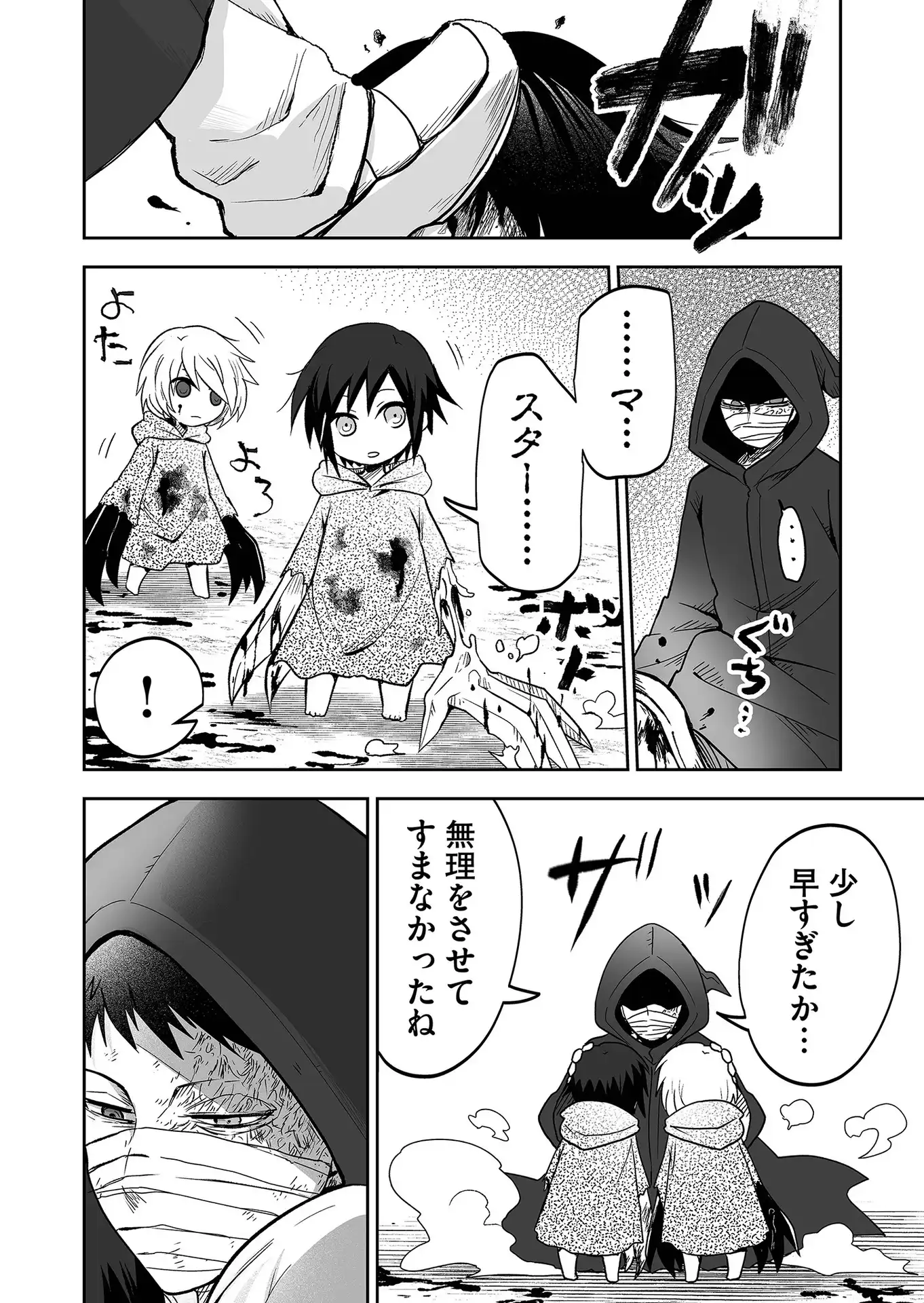 P12