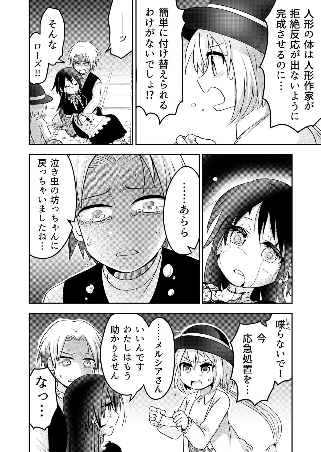 P22