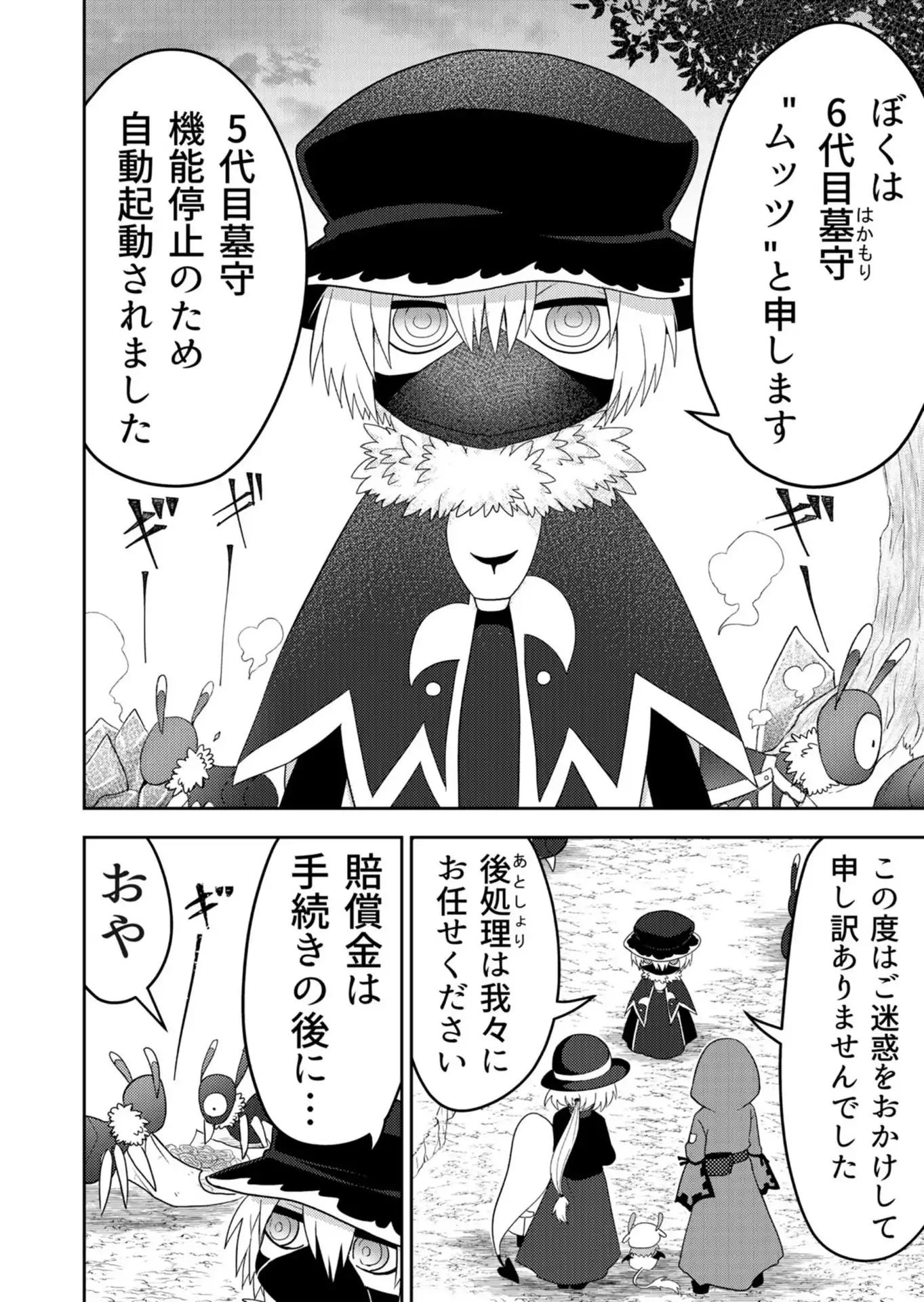P18