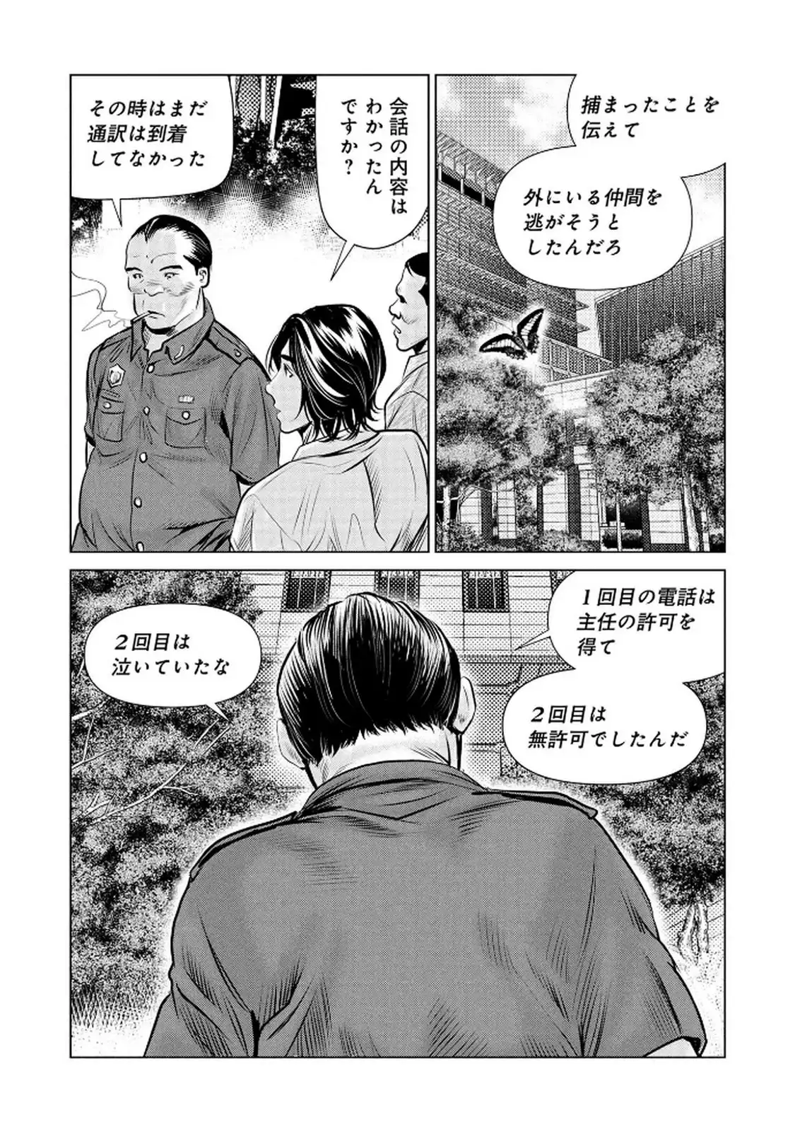 P11