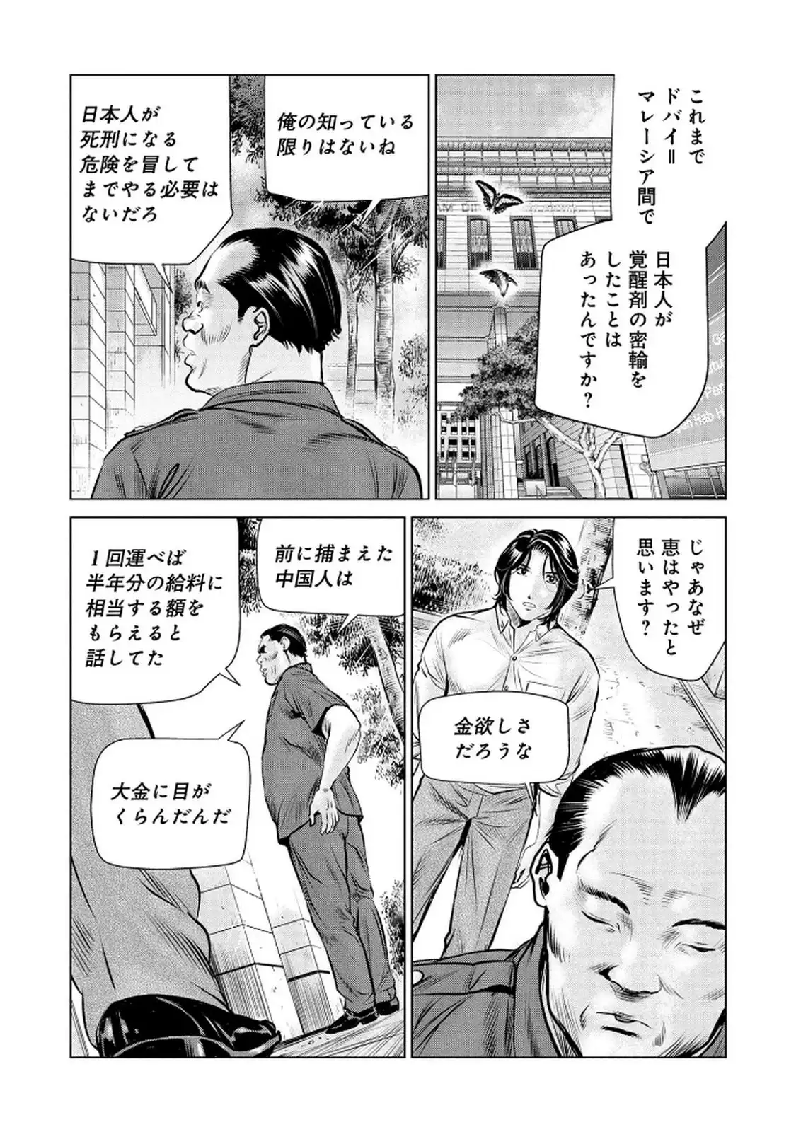P16