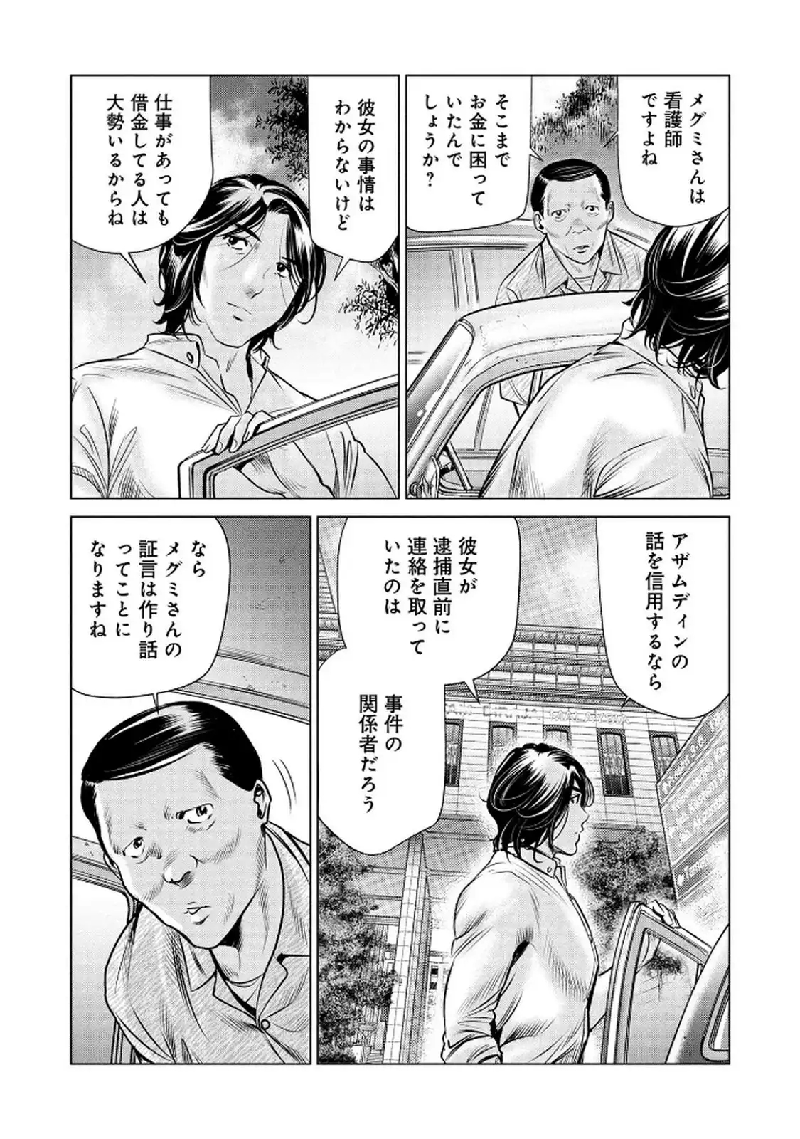 P18