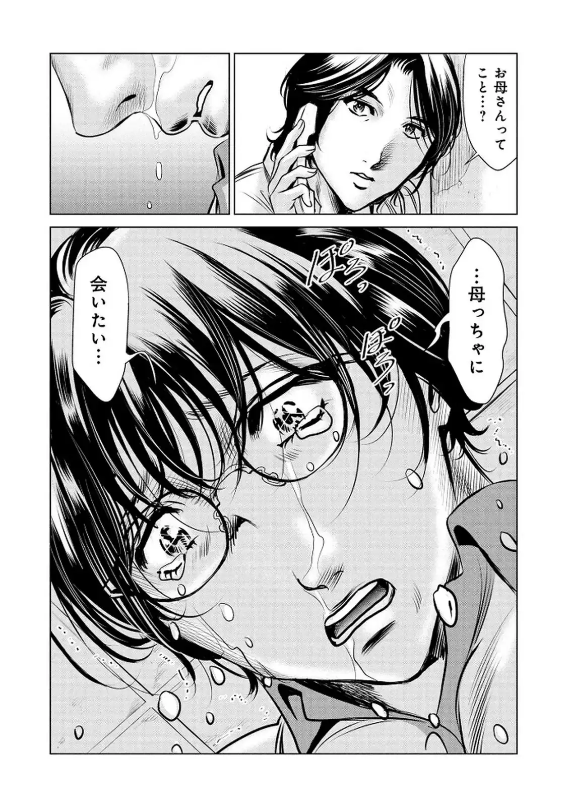 P49