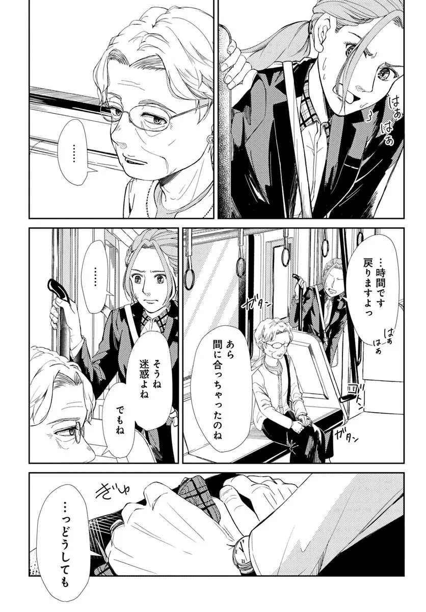 P12