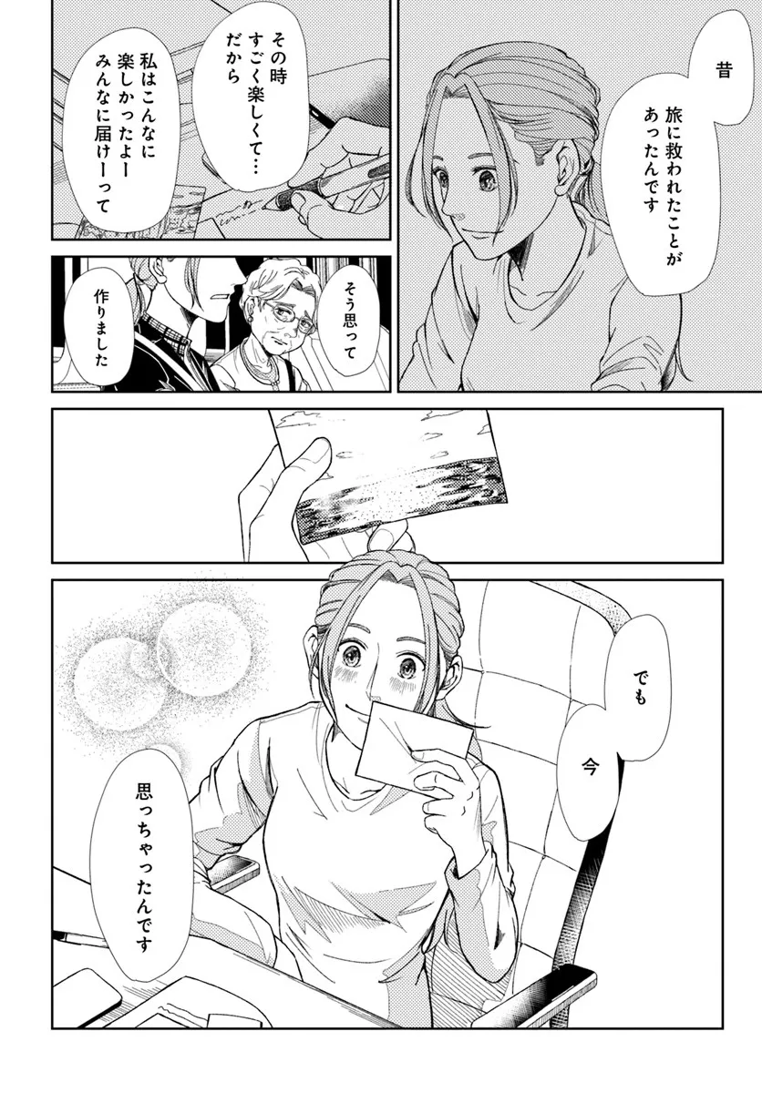 P18