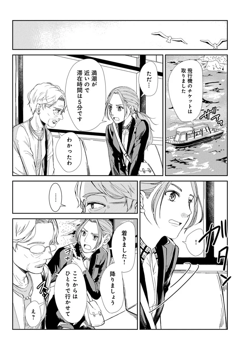 P21