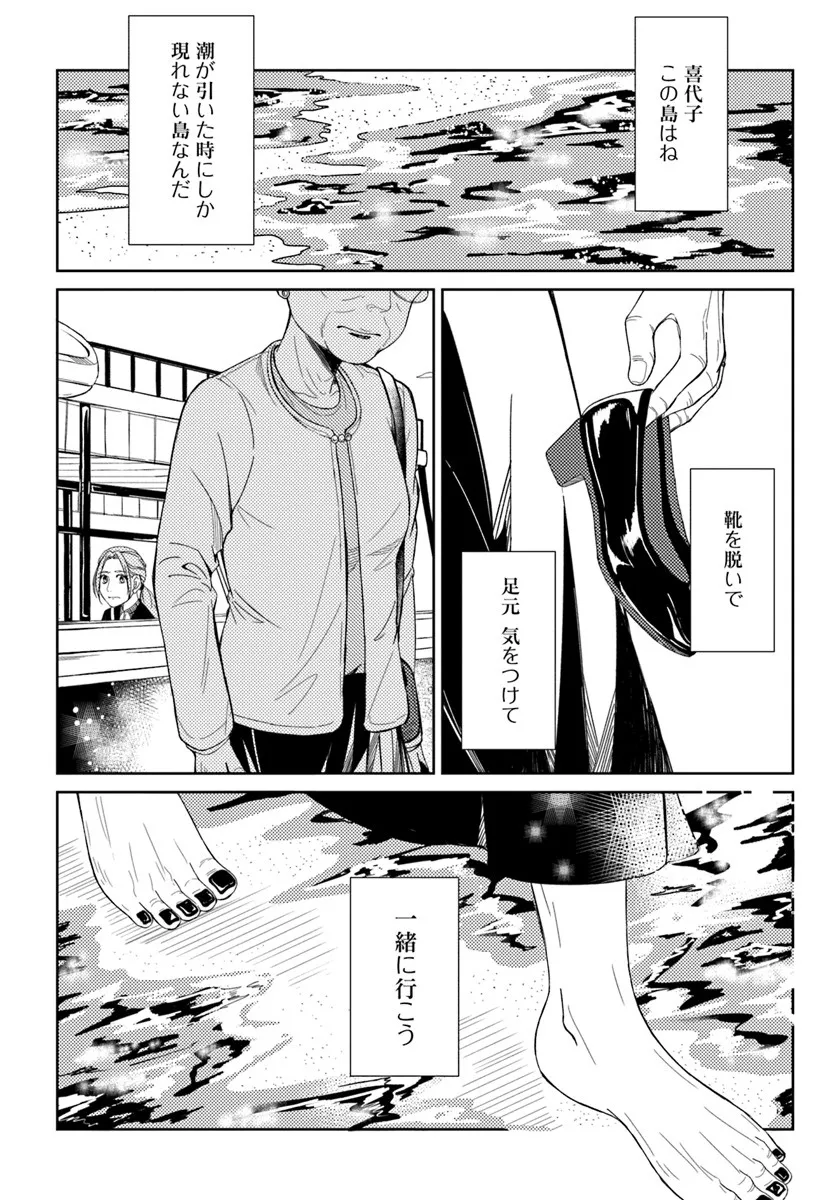 P22