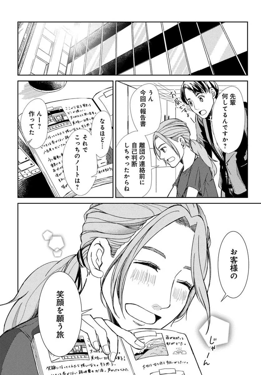 P28