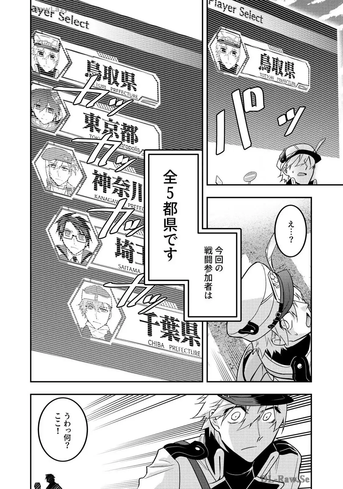 P8