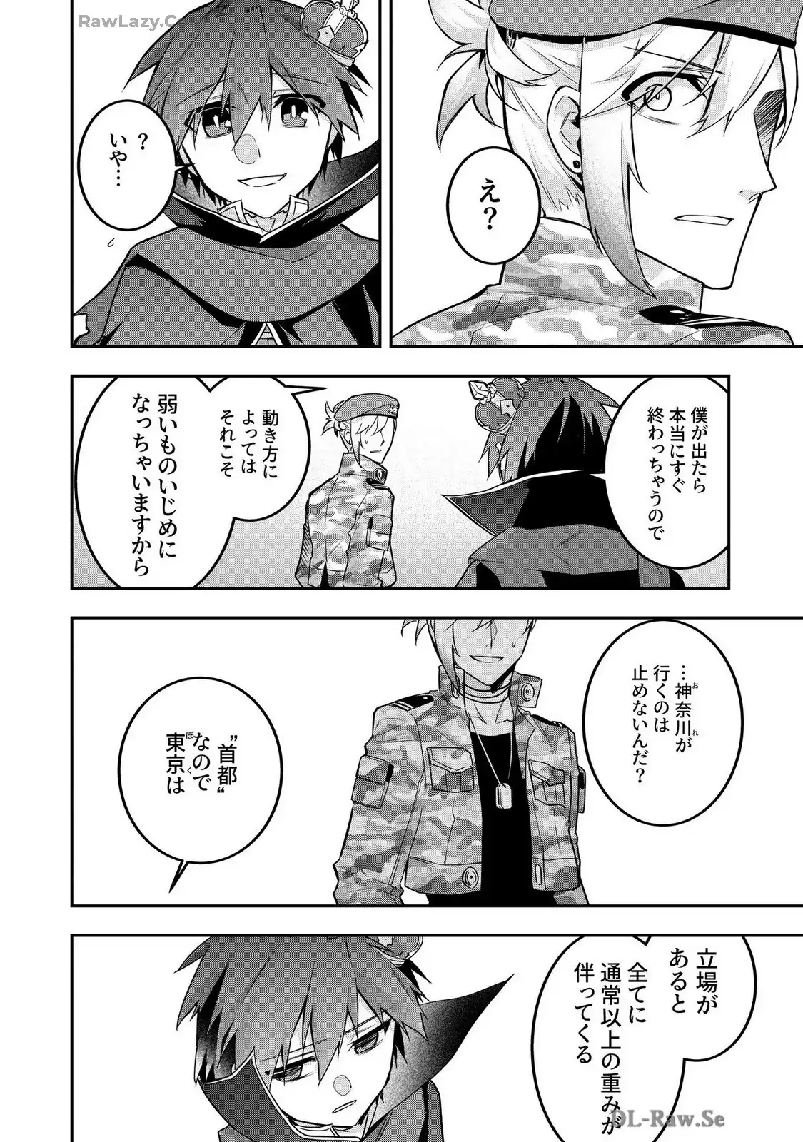 P8