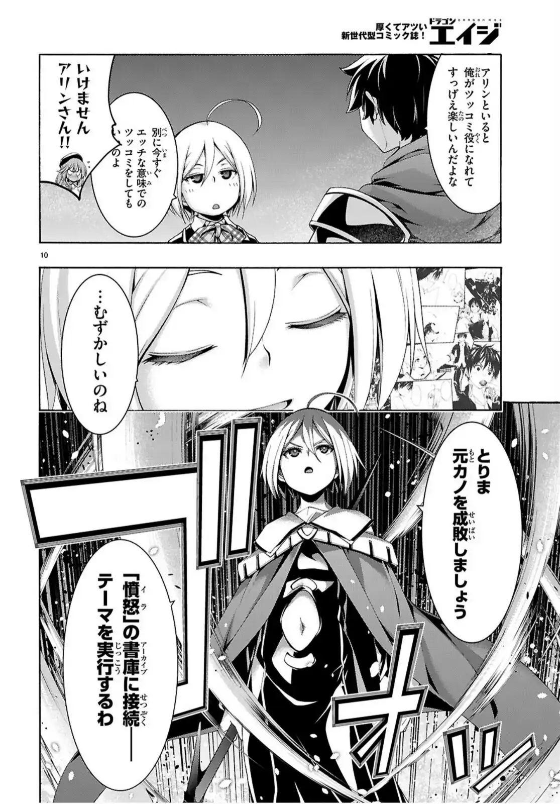 P10