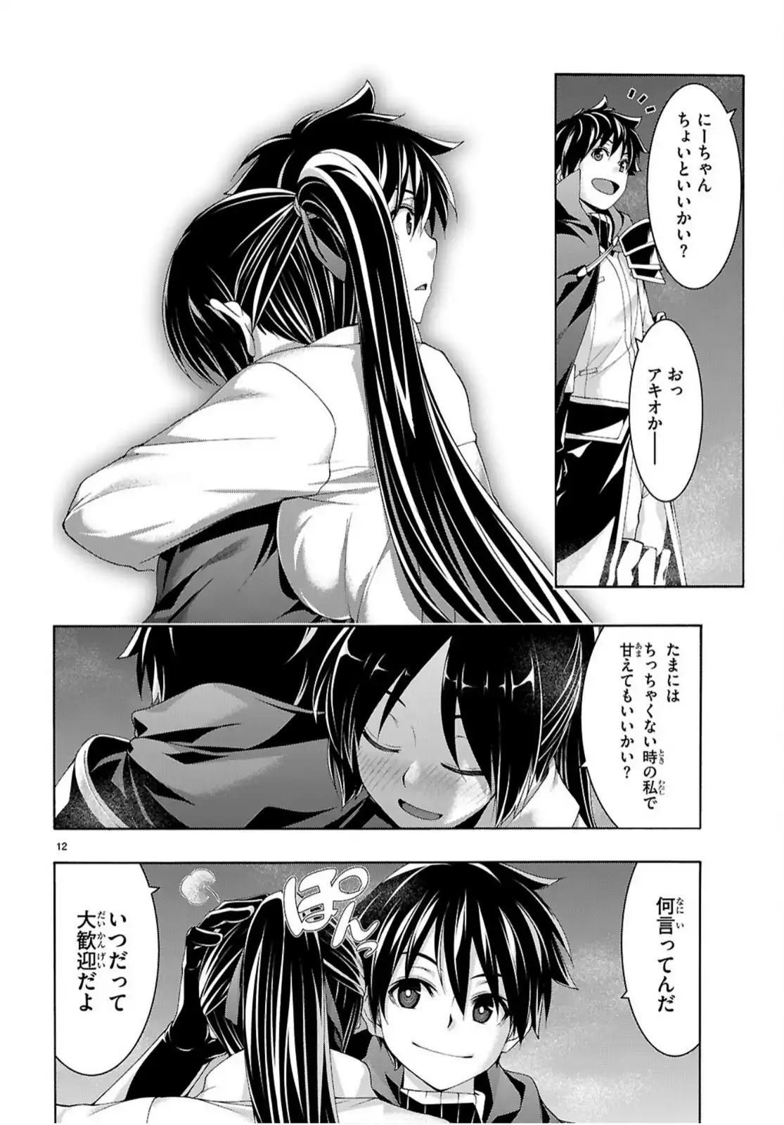 P12