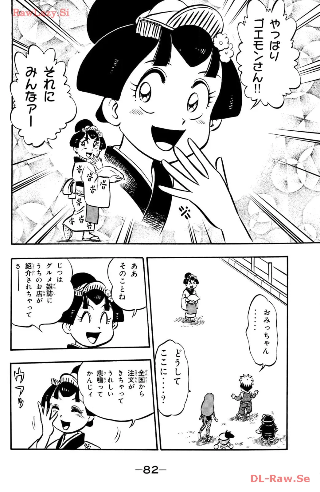 P12