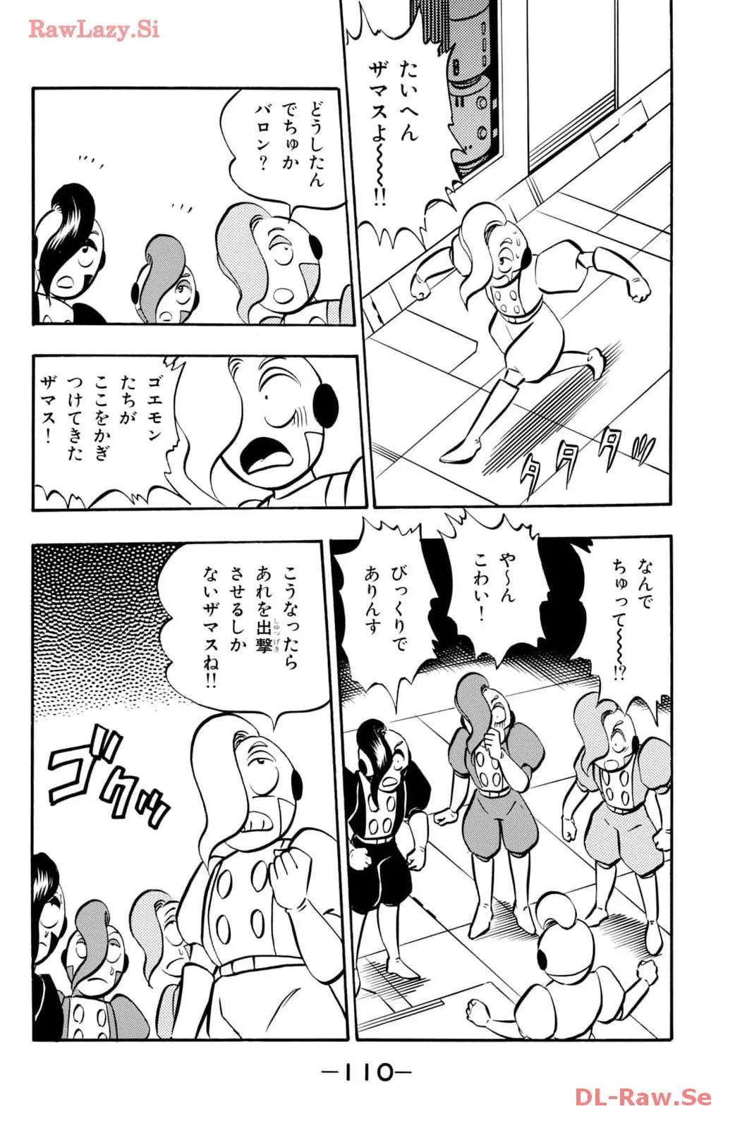 P12