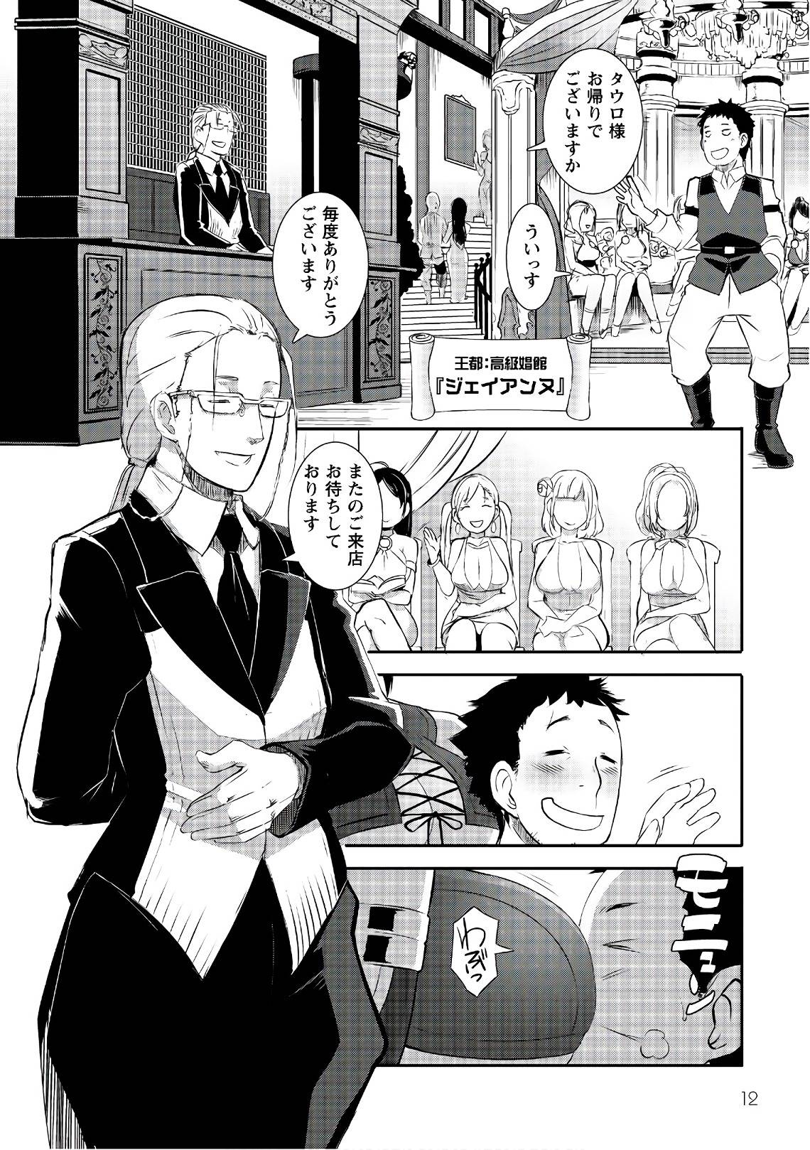 P10