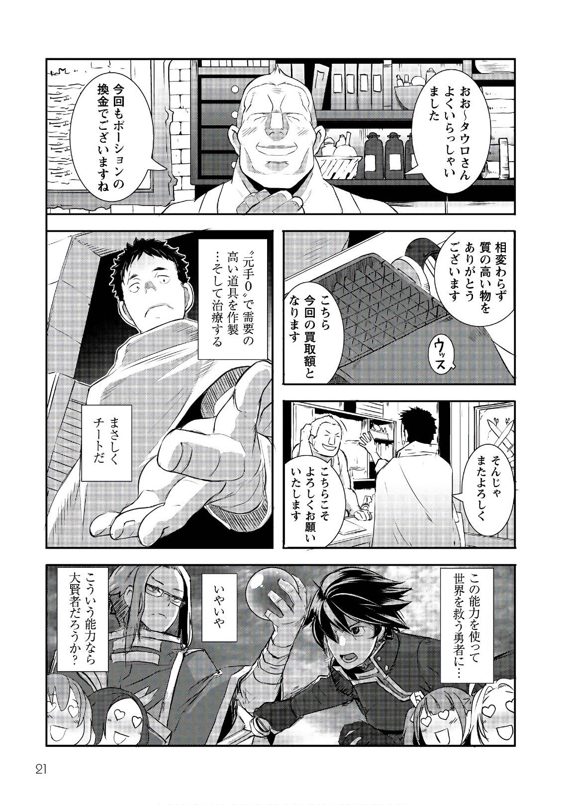 P19