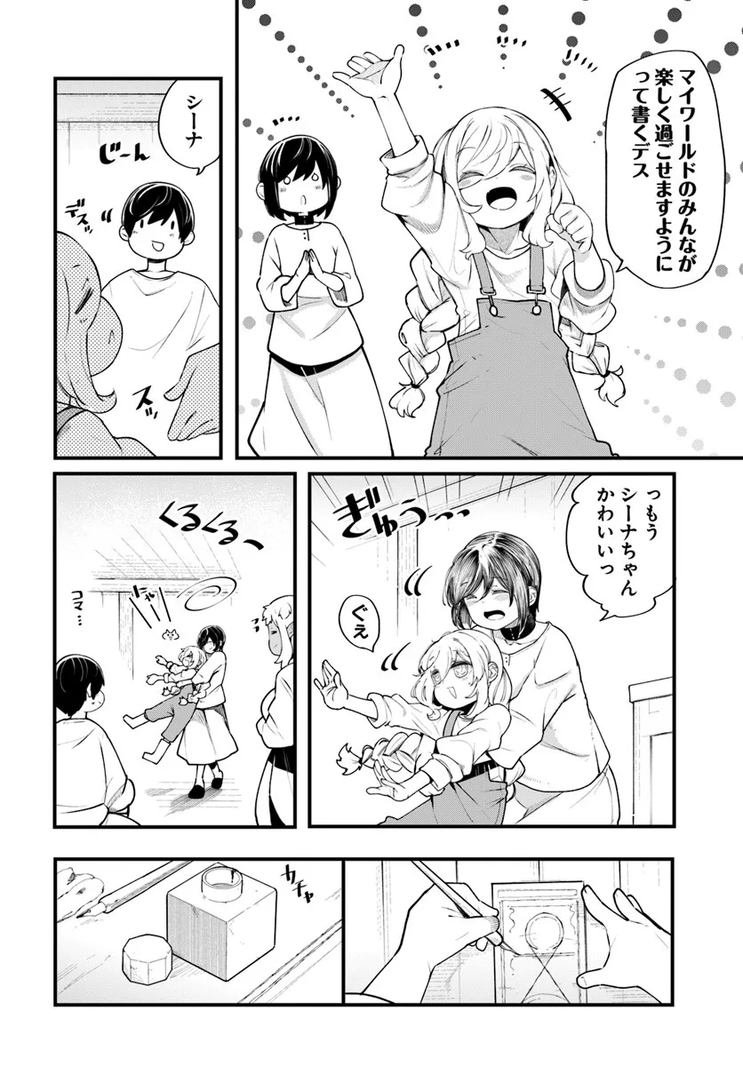 P16