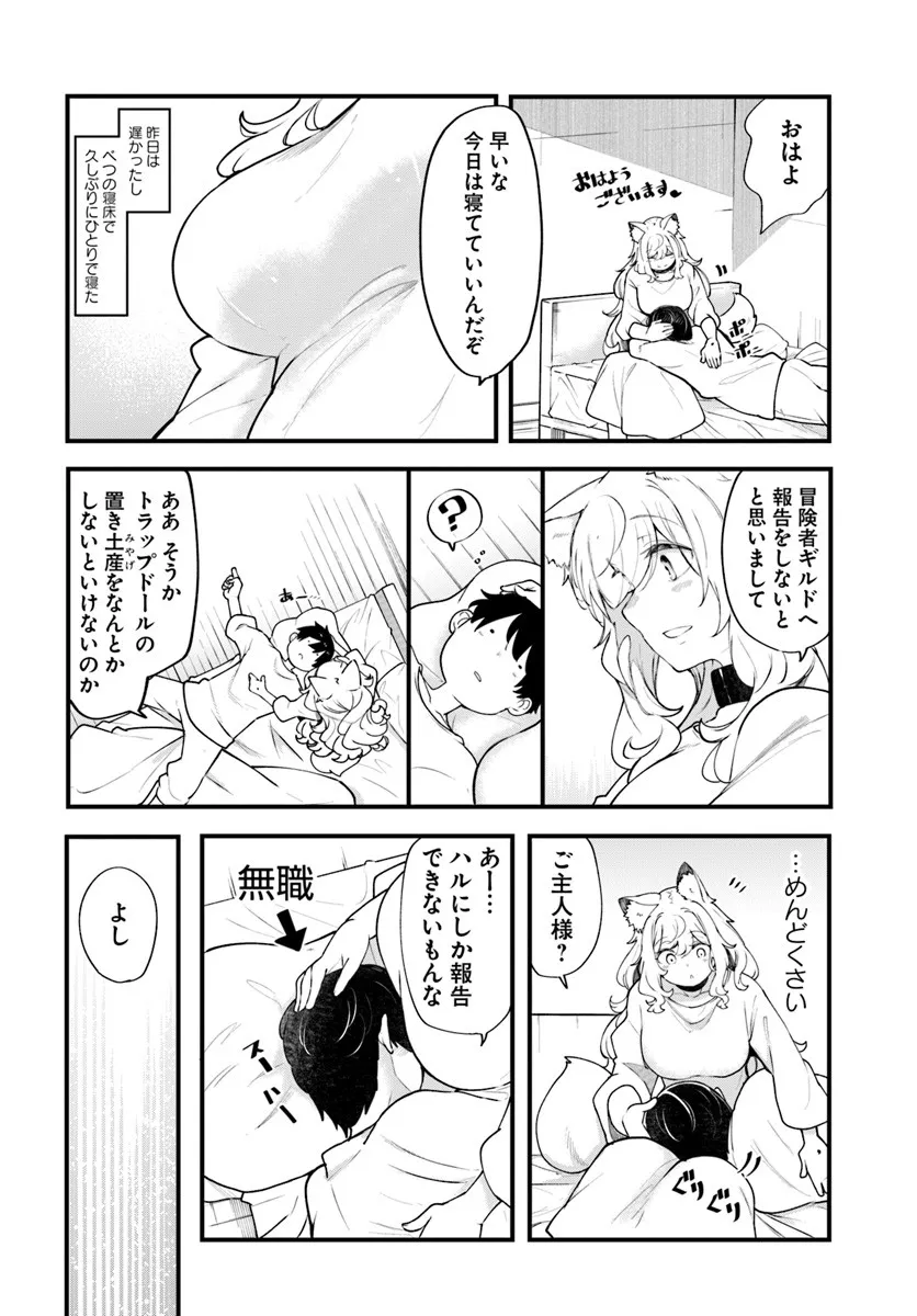 P20
