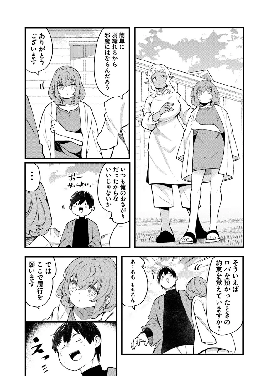 P39
