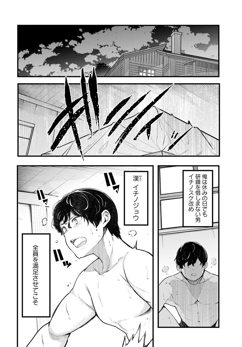 P44