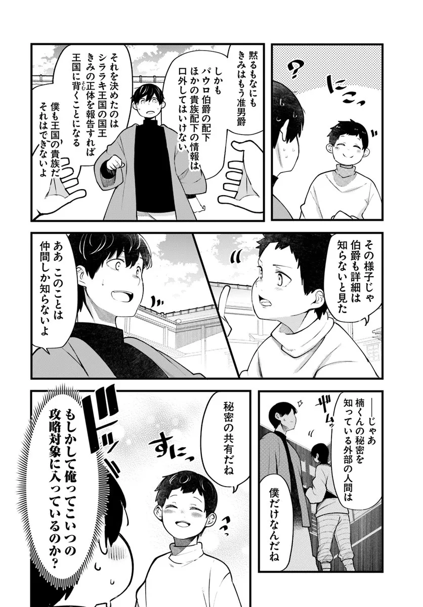 P52