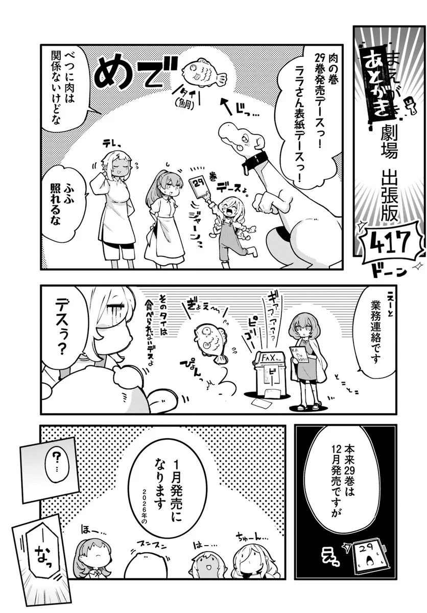 P55