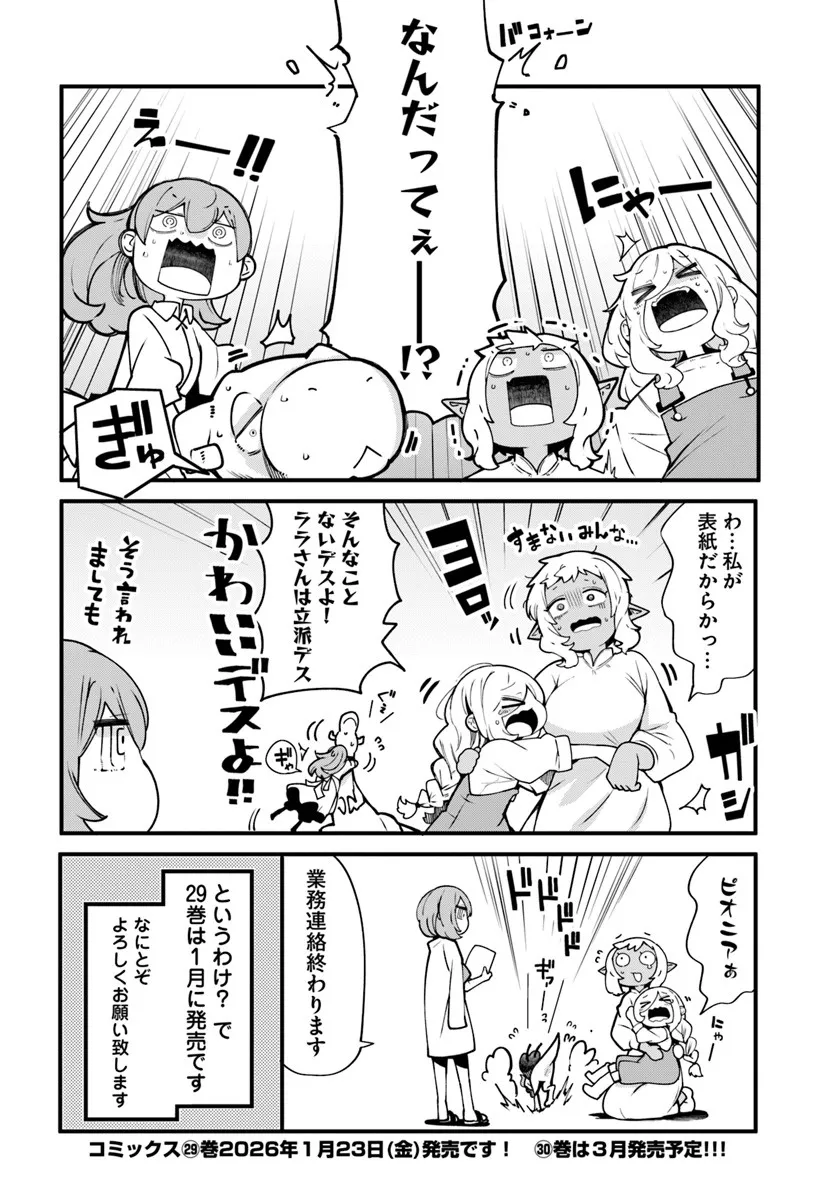 P56