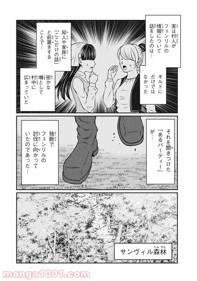P38