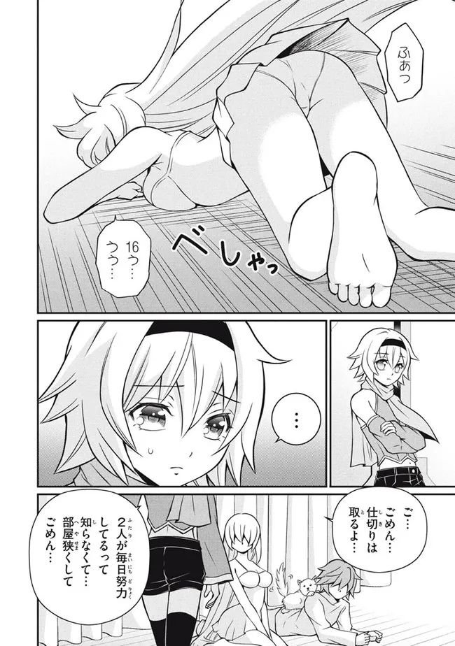 P12