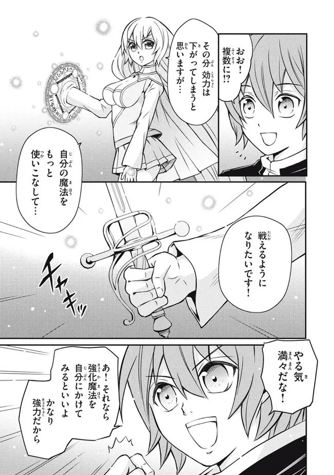 P25
