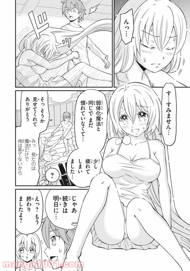 P10