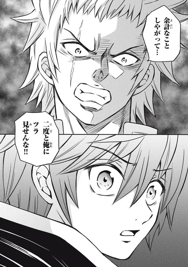 P44