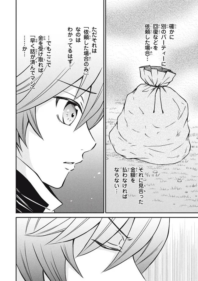 P50