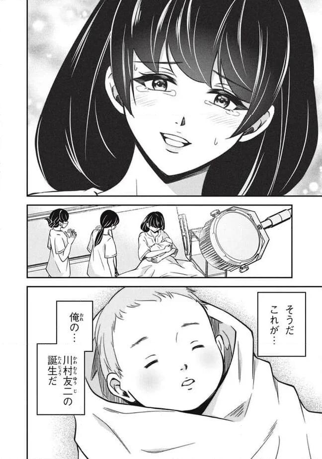 P4