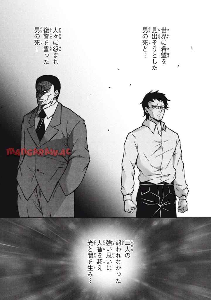 P39