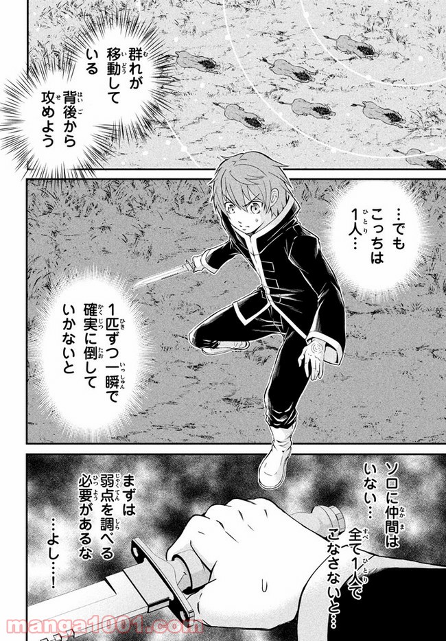 P36