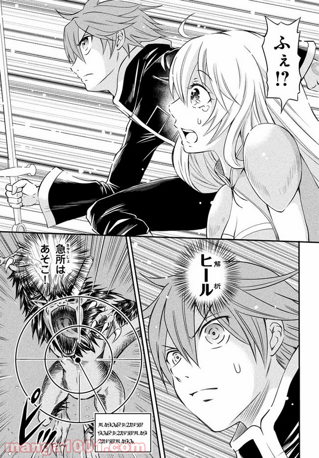 P49