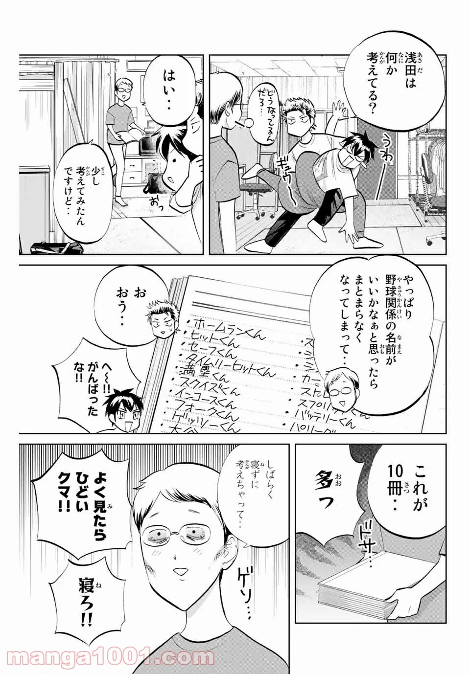 P5