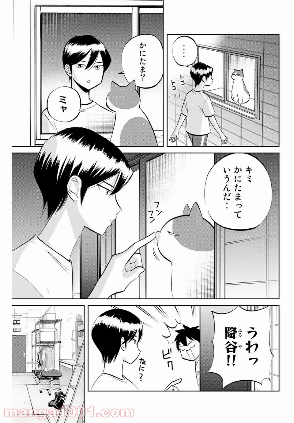 P7