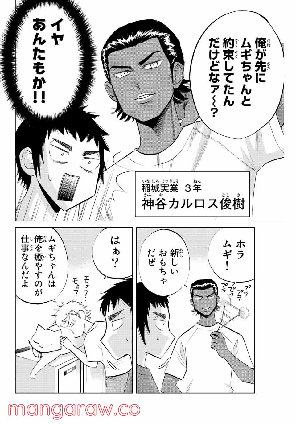 P4