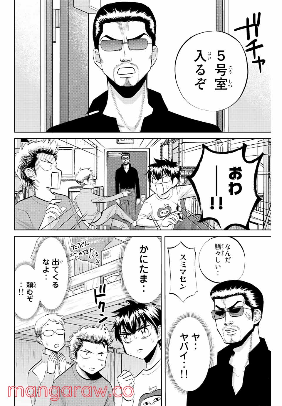 P4