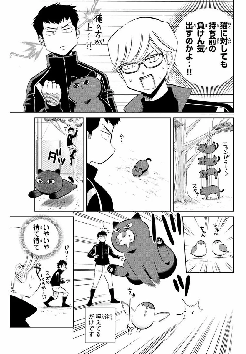 P5