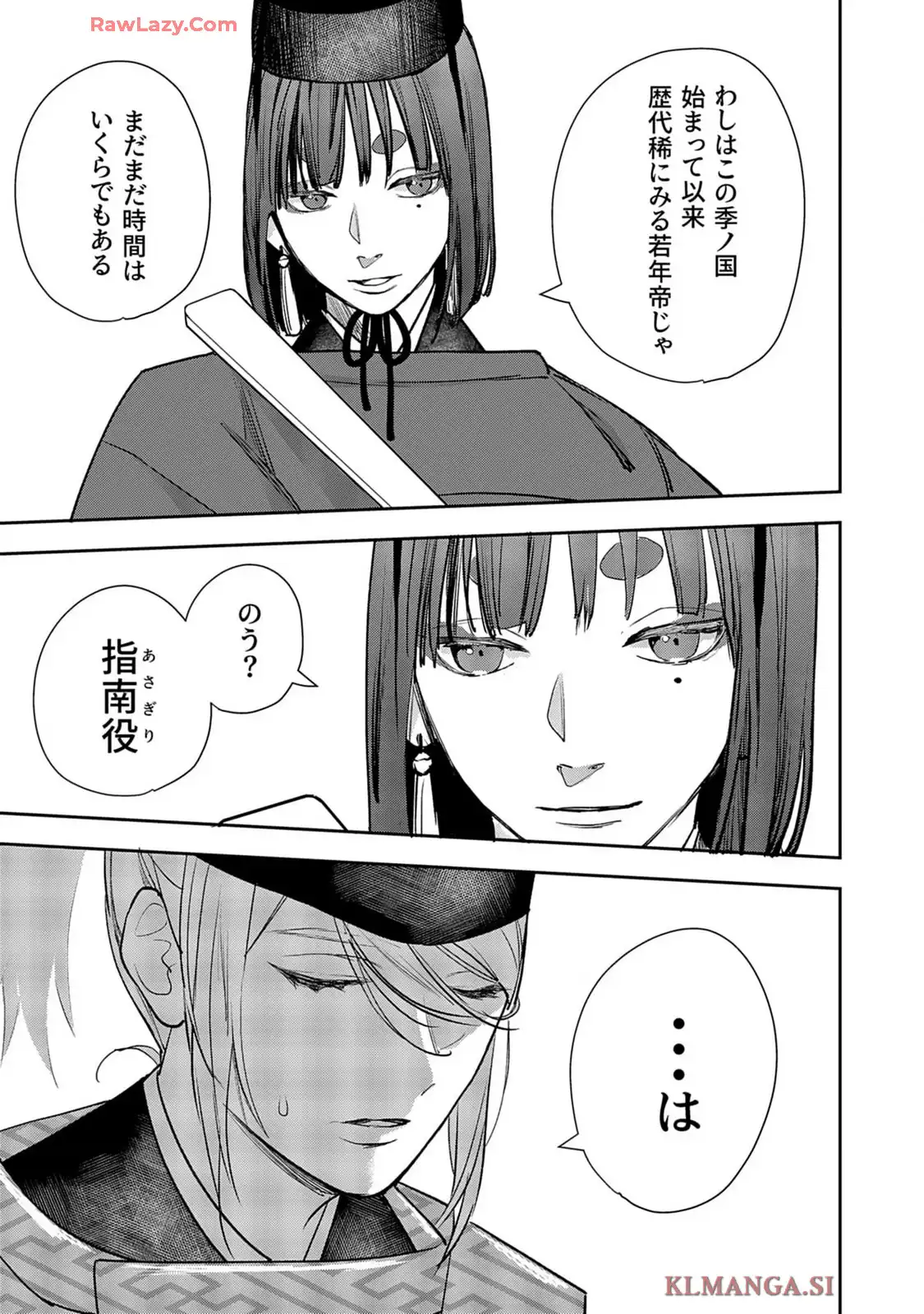 P21