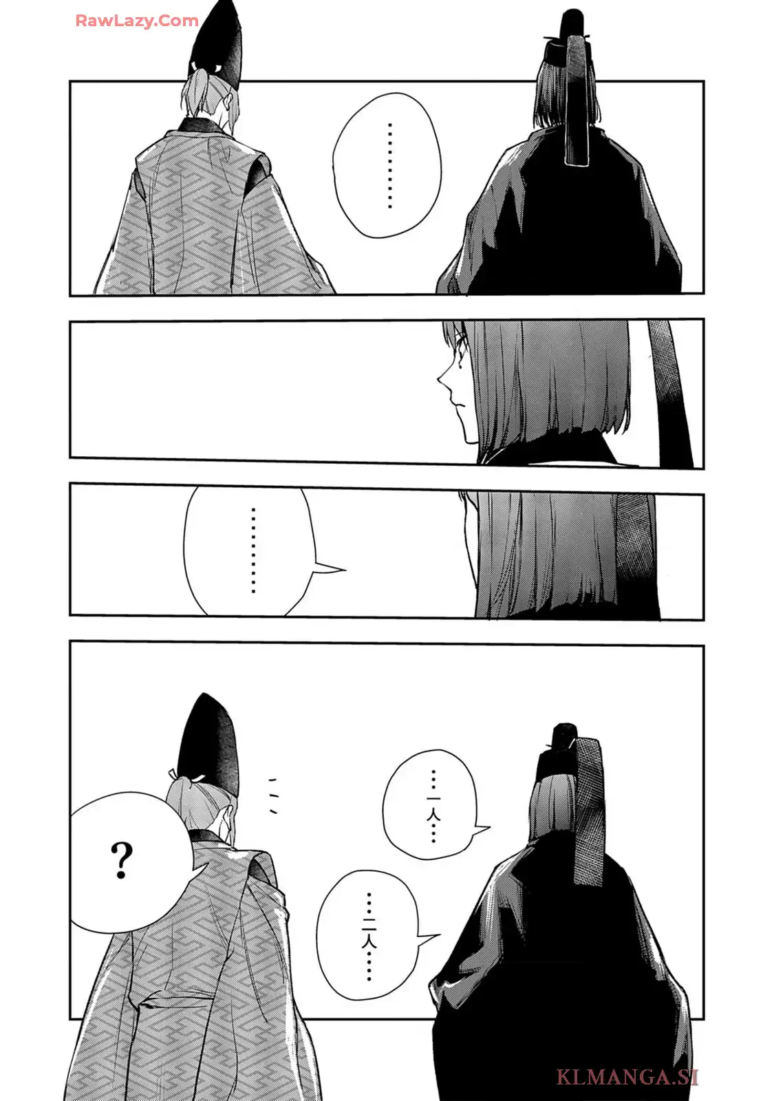 P25