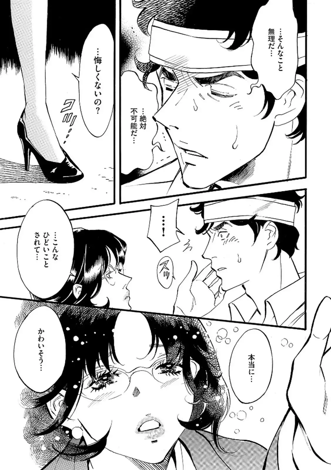 P3
