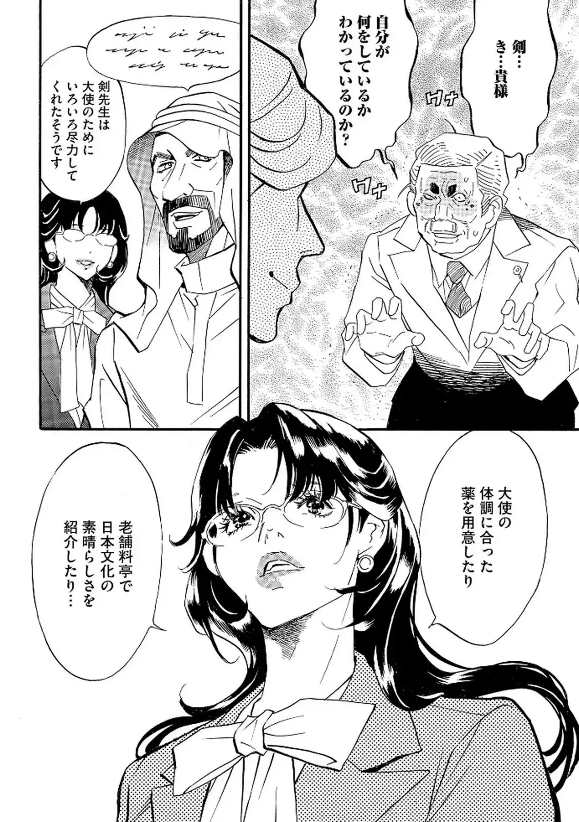 P12