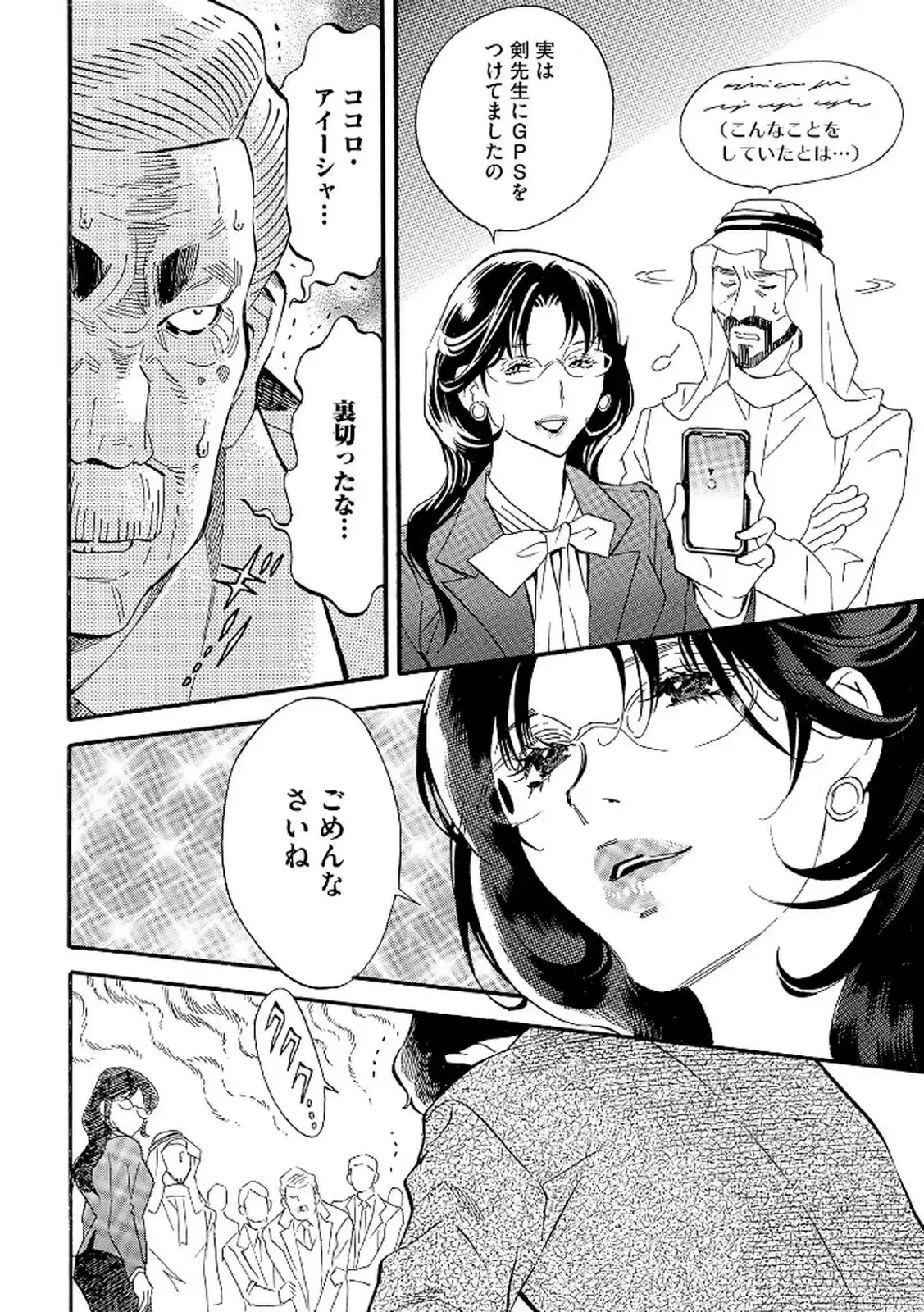 P22