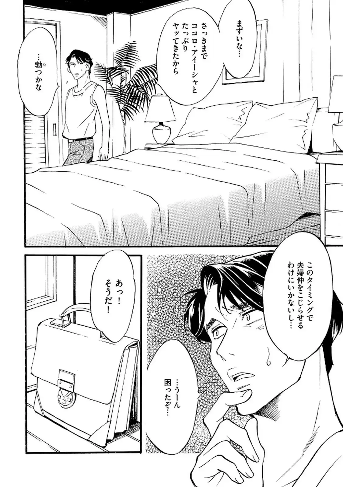P16
